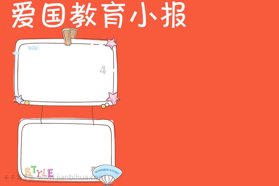 遵义：产业大招商助经济高质量发展