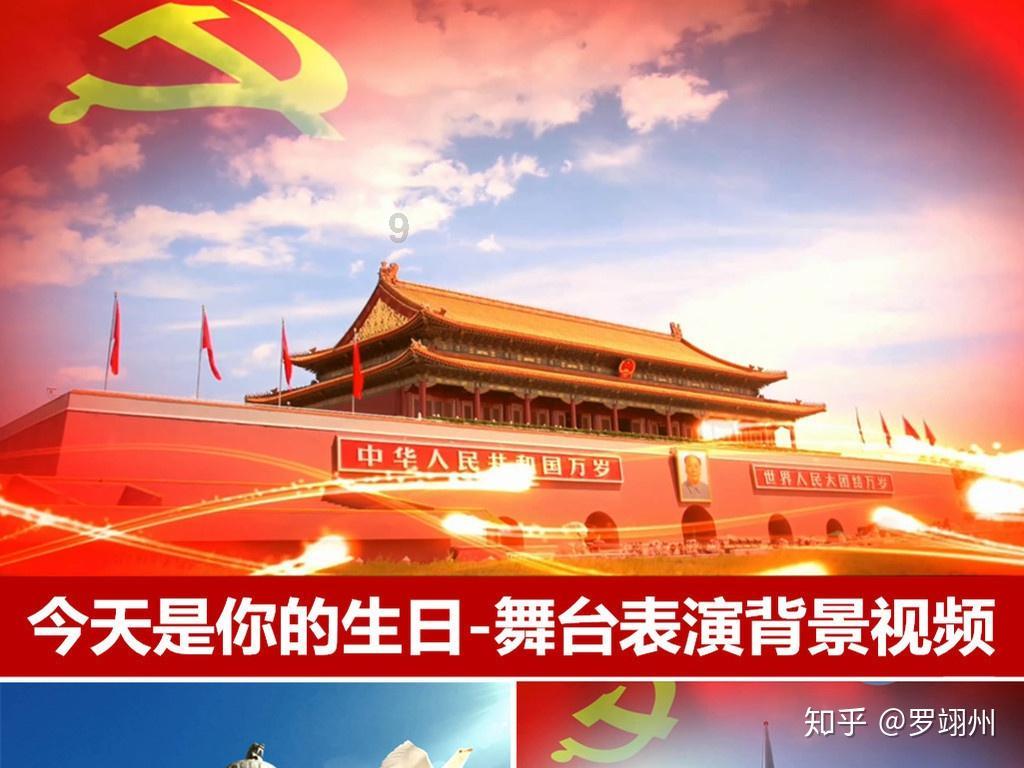 真三国无双8