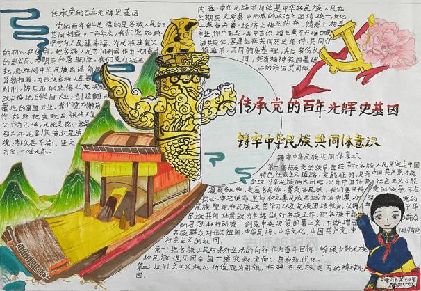 是不是太胖了啊？